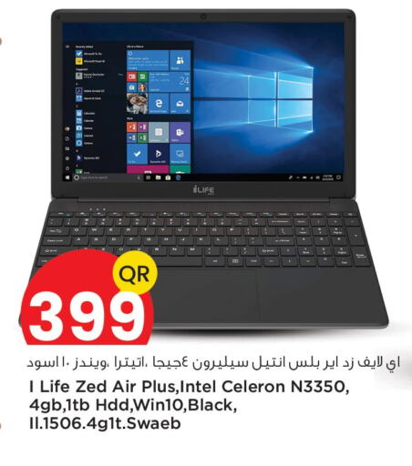 safari hypermarket qatar laptop prices