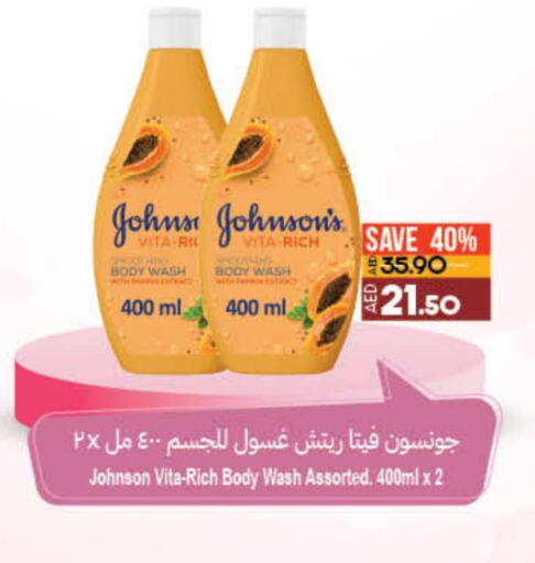 Baby Care in Lulu Hypermarket, UAE Offers - United Arab Emirates Till 27th September
