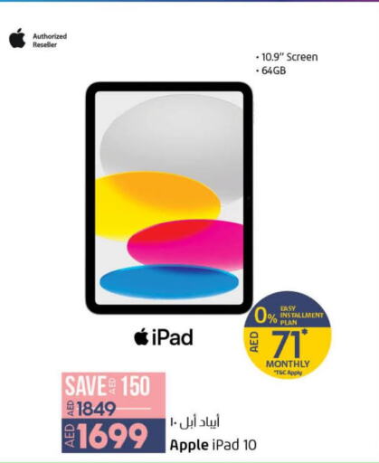 الأجهزة اللوحية in لولو هايبرماركت, UAE Offers - الإمارات العربية المتحدة Till 4th October