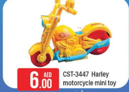 Gifts & Toys in Al Madina , UAE Offers - United Arab Emirates Till 8th October