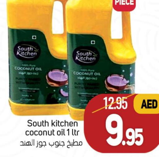 Oil & Ghee in Souk Al Mubarak Hypermarket, UAE Offers - United Arab Emirates Till 24th September