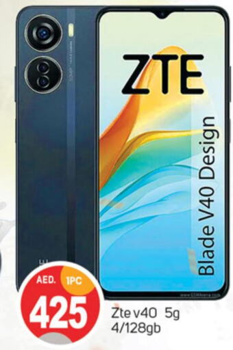 جوالات in سوق طلال, UAE Offers - الإمارات العربية المتحدة Till 24th September