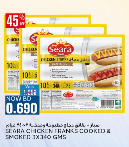 Till 9th October