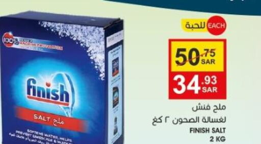 Cleaning in Mazaya, Saudi Arabia Offers - Saudi Arabia Till 28th September