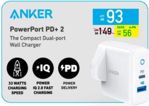 Accessories - Electronics in LULU Hypermarket, Saudi Arabia Offers - Saudi Arabia Till 26th September