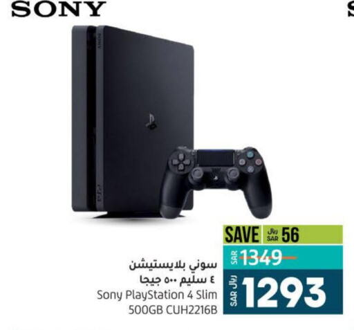 Gaming in LULU Hypermarket, Saudi Arabia Offers - Saudi Arabia Till 26th September