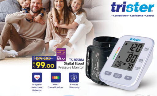 الرعاىة بالصحية in لولو هايبرماركت, UAE Offers - الإمارات العربية المتحدة Till 4th October