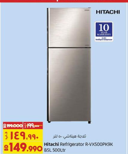 الأدوات المنزلية الكبيرة in لولو هايبر ماركت, البحرين Till 27th September