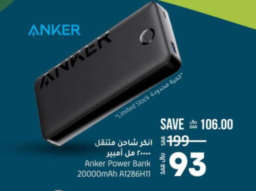 Accessories - Electronics in LULU Hypermarket, Saudi Arabia Offers - Saudi Arabia Till 26th September