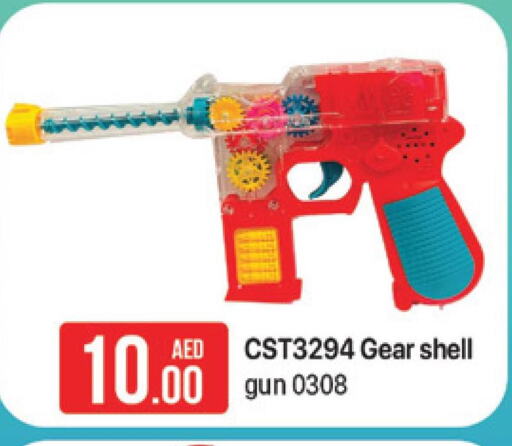 Gifts & Toys in Al Madina , UAE Offers - United Arab Emirates Till 8th October