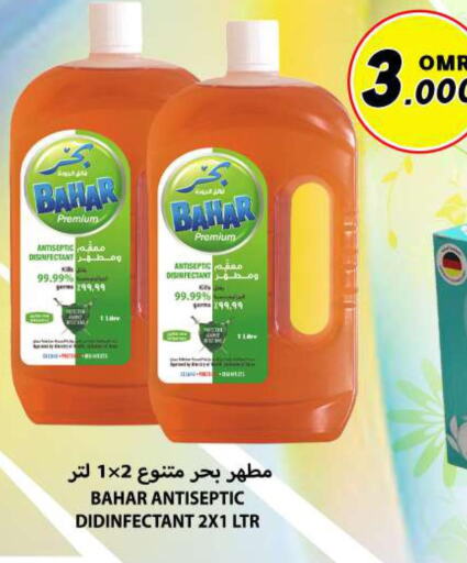 Till 7th October