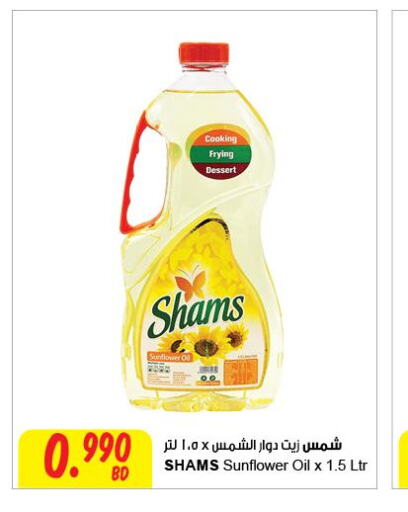 Till 3rd October