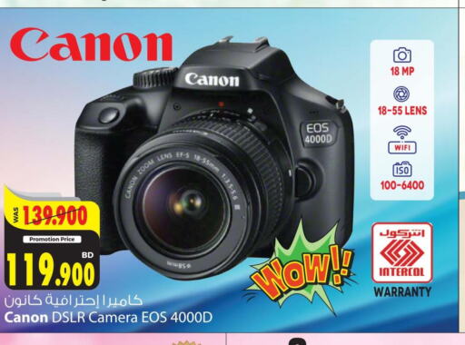 Till 23rd October