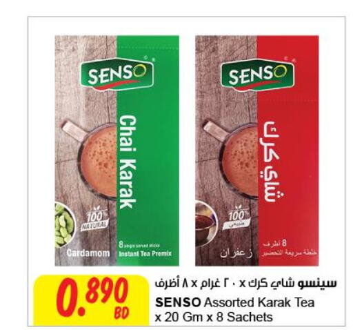 Till 3rd October