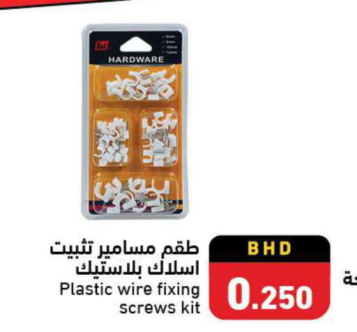 Till 5th October