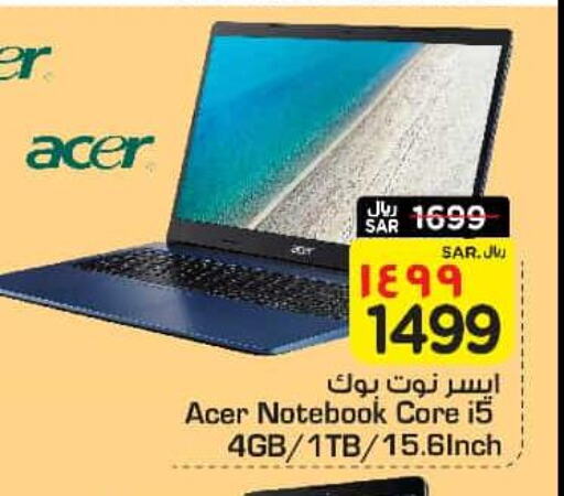 Computer & Laptop in Hyper Al Wafa, Saudi Arabia Offers - Saudi Arabia Till 30th September