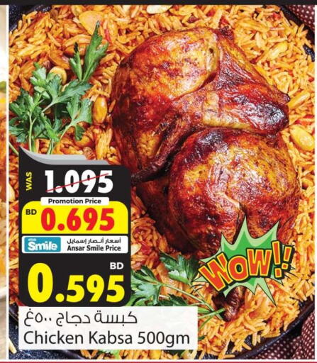 Till 23rd October