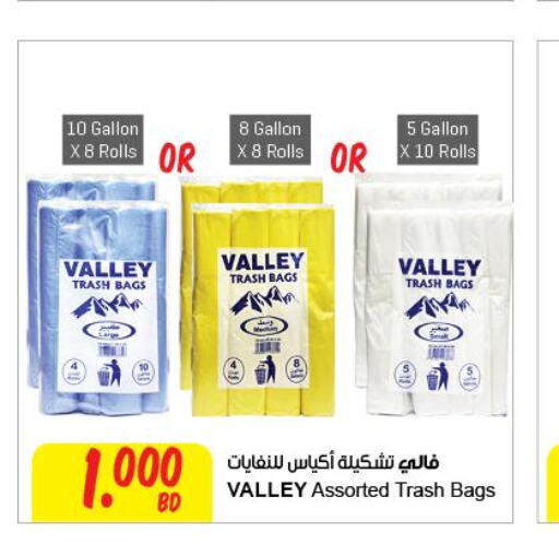 Till 3rd October