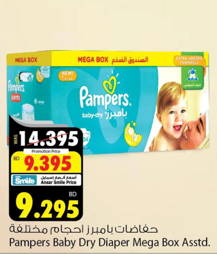Till 23rd October