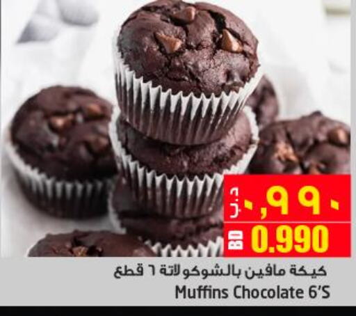 Till 27th September
