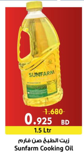 Till 3rd October