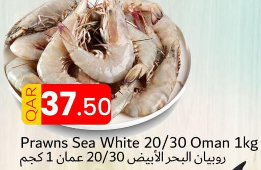 الأسماك الطازجة in دانة هايبرماركت, قطر Offers - قطر Till 26th September