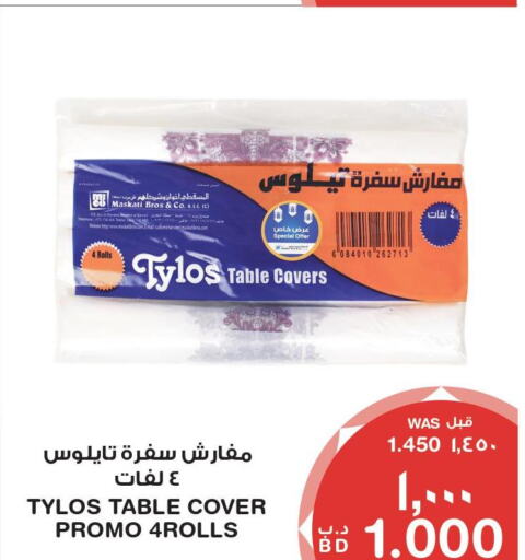 Till 10th October