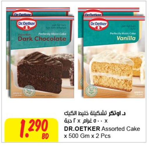 Till 3rd October