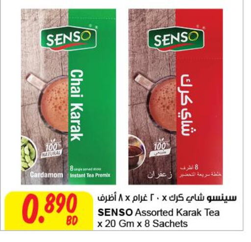 Till 3rd October