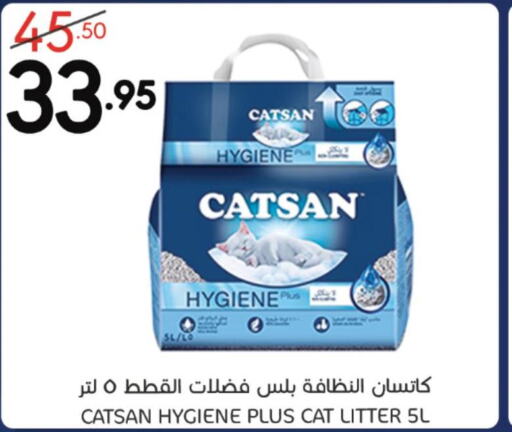 Pets in Manuel Market, Saudi Arabia Offers - Saudi Arabia Till 3rd October