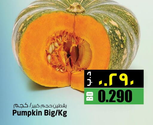 Till 27th September