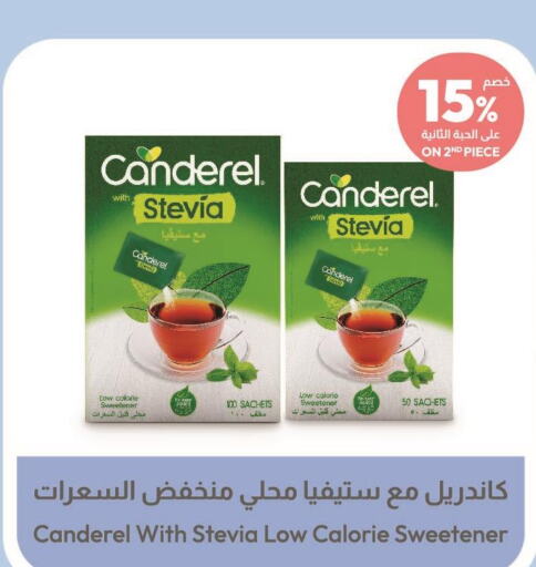 Tea & Coffee in United Pharmacies, Saudi Arabia Offers - Saudi Arabia Till 10th October