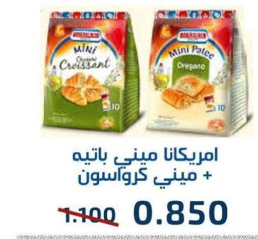 Cakes & Pastry in Al Fahaheel Co - Op Society, Kuwait Offers - Kuwait Till 30th September