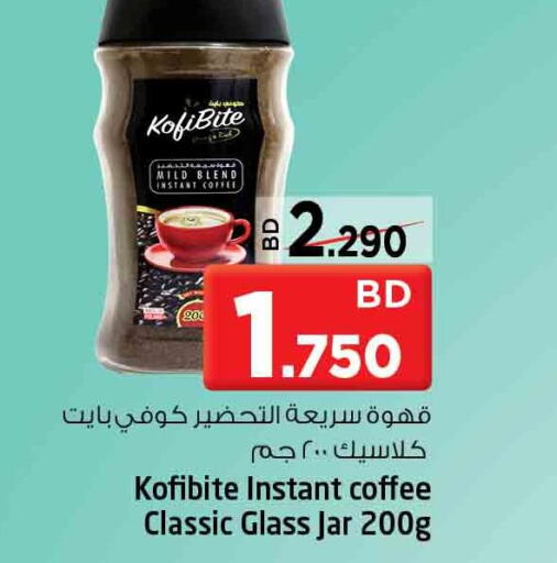 Till 4th October