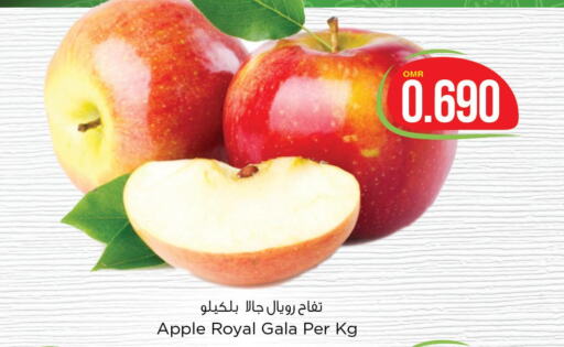 فاكهة طازجة in نستو هايبر ماركت, عُمان Offers - عُمان Till 27th September