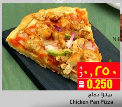 Till 27th September