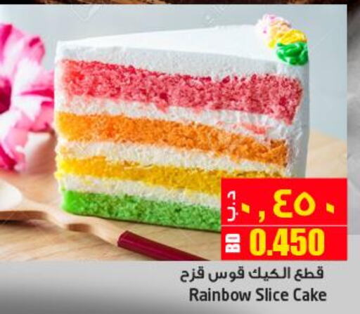 Till 27th September