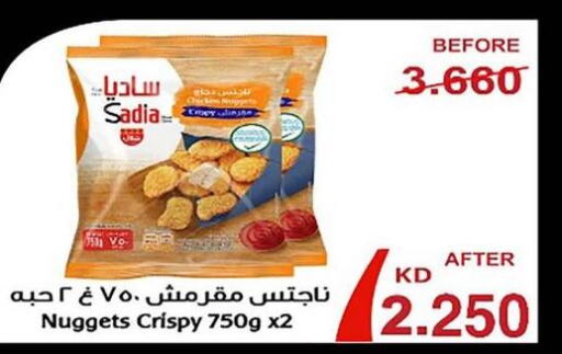 Meat - Fresh & Chilled in Al Fahaheel Co - Op Society, Kuwait Offers - Kuwait Till 30th September