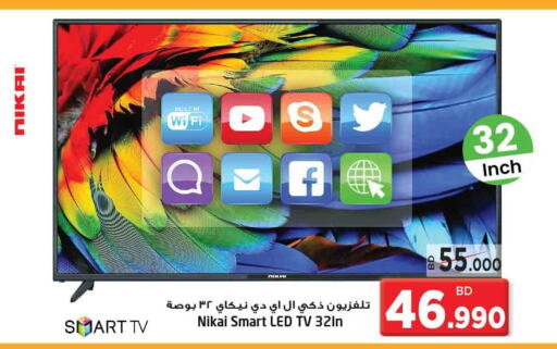 Till 4th October