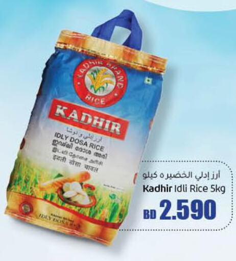 Till 4th October