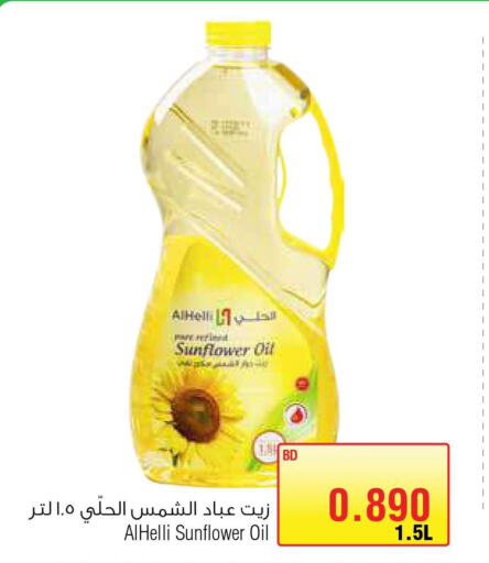 Till 4th October