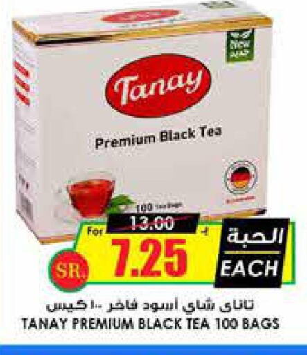 Tea & Coffee in Prime Supermarket, Saudi Arabia Offers - Saudi Arabia Till 3rd October