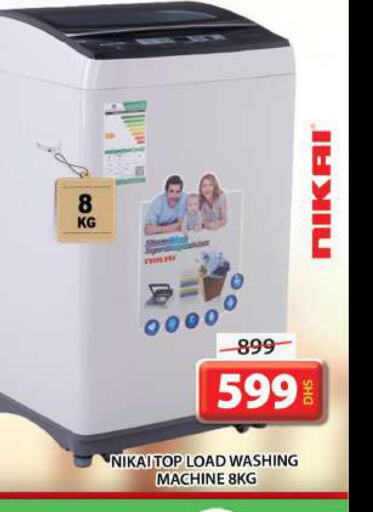 Large Appliances in Grand Hyper Market, UAE Offers - United Arab Emirates Till 27th September