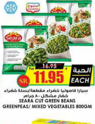 فواكه وخضار مجمدة in أسواق النخبة, المملكة العربية السعودية Offers - المملكة العربية السعودية Till 3rd October