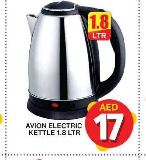 Till 27th September