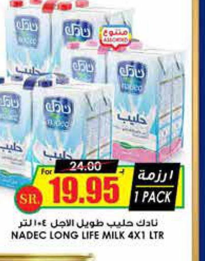 Milk & Laban in Prime Supermarket, Saudi Arabia Offers - Saudi Arabia Till 3rd October