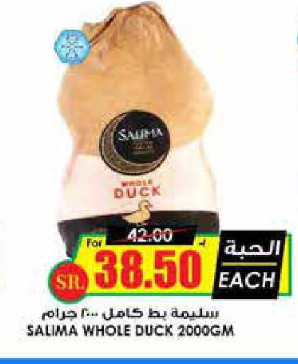 Meat - Fresh & Chilled in Prime Supermarket, Saudi Arabia Offers - Saudi Arabia Till 3rd October