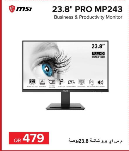 التلفزيون والبروجكتر in الأنيس للإلكترونيات, قطر Offers - قطر Till 10th October