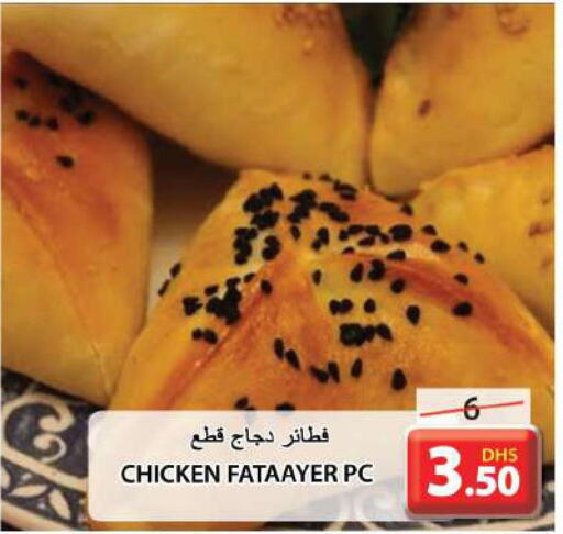Cakes & Pastry in Grand Hyper Market, UAE Offers - United Arab Emirates Till 27th September