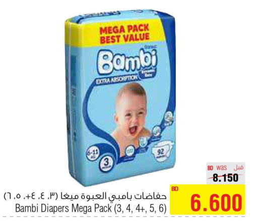 Till 4th October